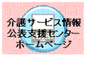 ���T�[�r�X�����\�x���Z���^�[�z�[���y�[�W