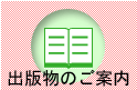 �o�ŕ��̂��ē�